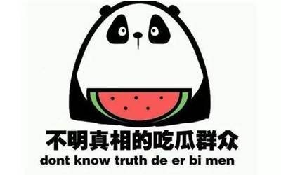 国产精品黑料吃瓜
