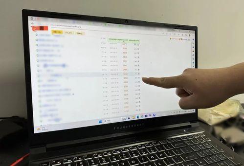 吃瓜爆料软件群,网络舆论场的新动向