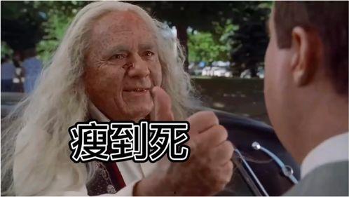 冷门吃瓜哥是谁