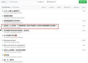 github吃瓜爆料入口