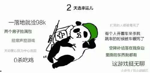 骚哥吃瓜,揭秘娱乐圈那些不为人知的幕后故事